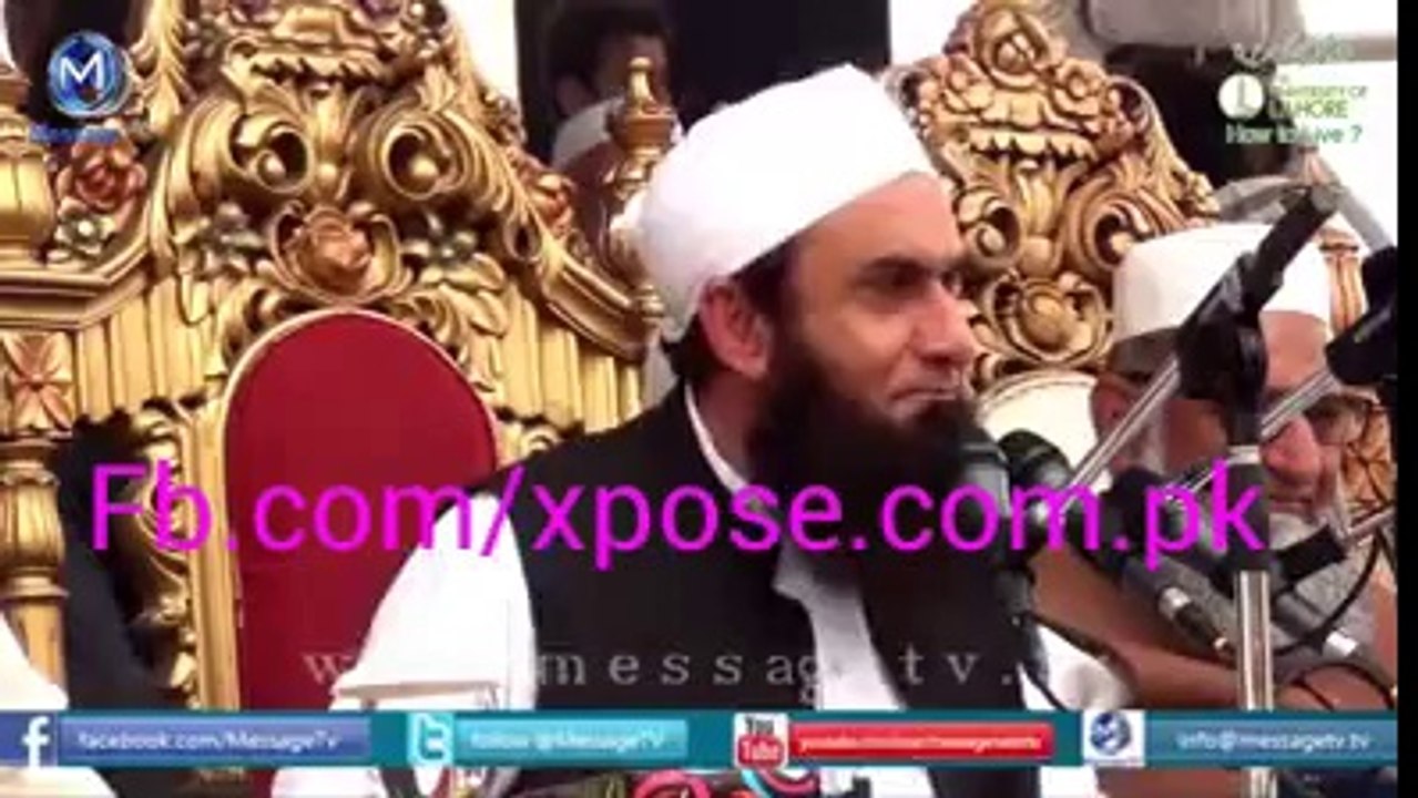 قرآن کی آیت کا ترجمہ اپنی طرف