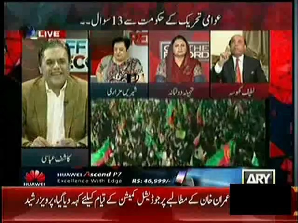 Former Governor Punjab Rock Solid Truth that Shahbaz Sharif was involved in Model Town Killings