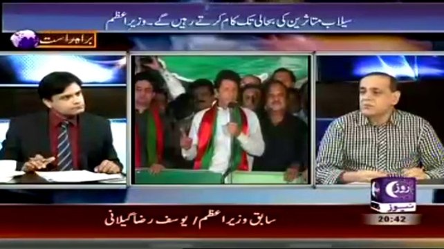 Sachi Baat (Musharf Ke Khilaf Gaddari Case??) – 1st October 2014