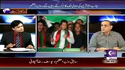 Sachi Baat (Musharf Ke Khilaf Gaddari Case??) – 1st October 2014