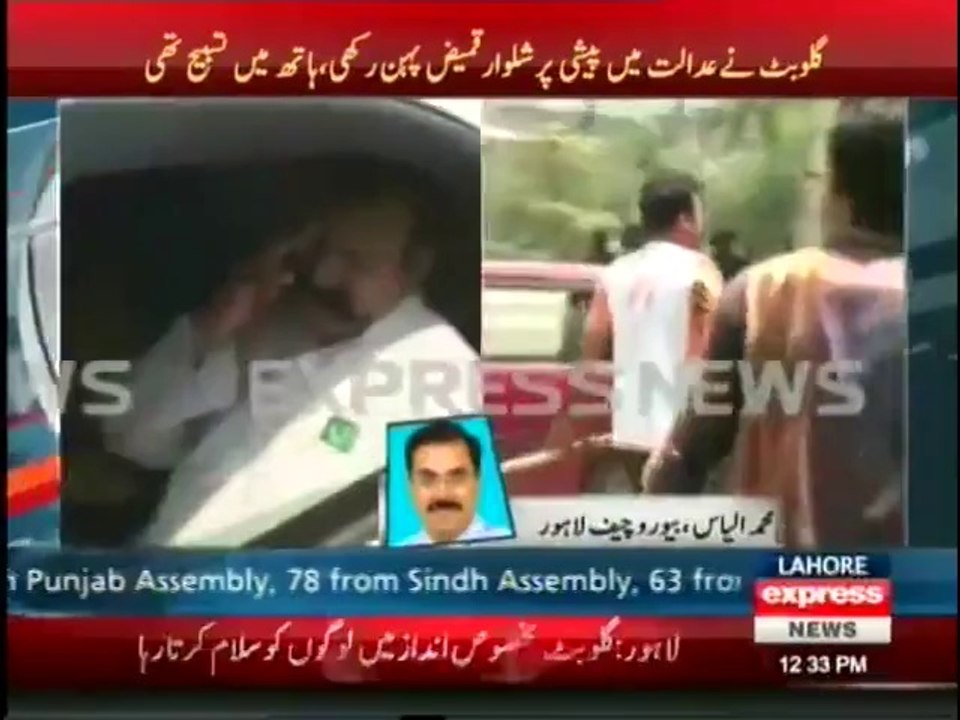 Gullu Butt's new look _ Dressed and act like a politician - 1st October 2014