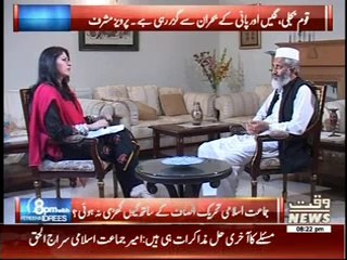 8PM With Fareeha Idrees 01 October 2014