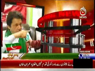 Imran Khan Exclusive Interview on Aaj News - 30th September 2014