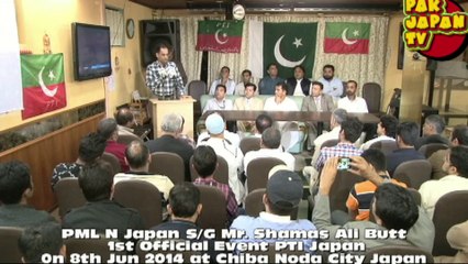 Shamas Ali Butt Japan