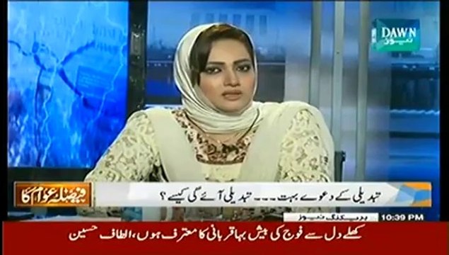 Faisla Awam Ka (Tabdeeli Kay Dawe Bhaut, Tabdeeli Aye Gi Kaisay) - 1st October 2014