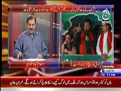 Bolta Pakistan– 1st October 2014