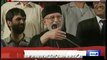Dr. Tahir-ul-Qadri Telling Funny Story of 'Nawaz' Named Person who sits in PAT Dharna