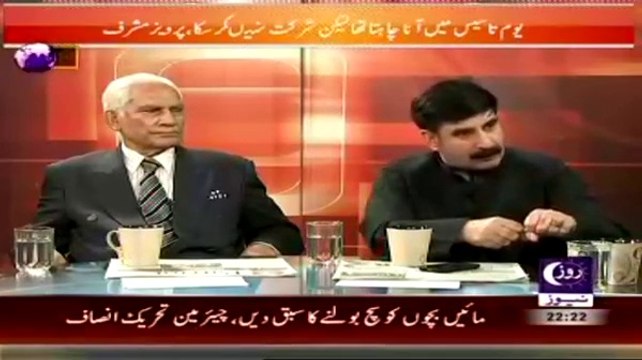 Khabar Roze Ki (Meri Soch Aam Admi Se Muqtalif Hai ;- Parvez Musharraff) –1st October 2014