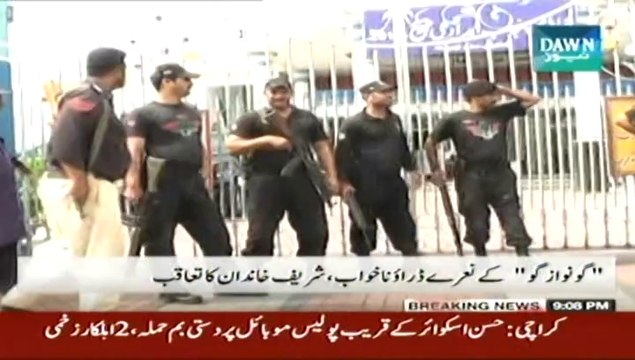 PMLN MPA chases protesters chanting go nawaz go slogans