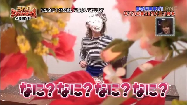 Des japonais se font entarter lors d'une camera cachée