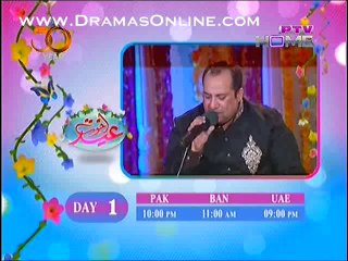 Daag-e-Nadamat Episode 19 on Ptv in High Quality 1st October 2014 Full Episode