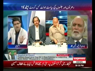 To The Point With Shahzaib Khanzada 1st October 2014 - Full Talk Show 1-10-2014