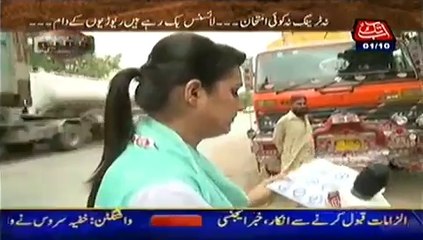 Khufia – 1st October 2014