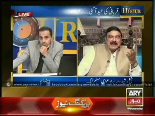 Sheikh Rasheed Issues Stark Warning to Javed Hashmi ⚠️