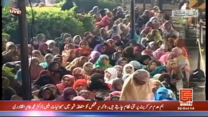 Qari Noor Ahmad Chishti Quran Recitation At Inqilab March Islamabad - 02 Oct 2014