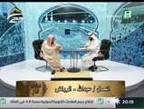 الشيخ عبدالله المطلق   الجزء الاول