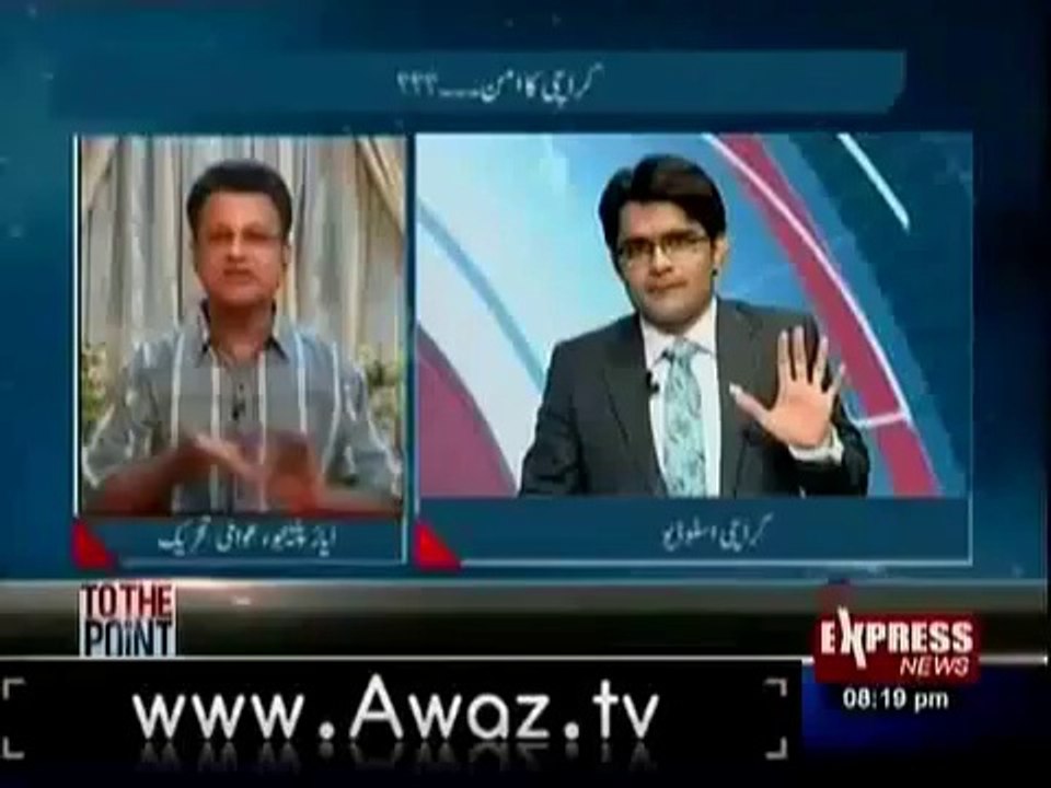 Express Ayaz Latif Palijo Shahi Syed Sharjeel Memon with Shahzeb Khanzada