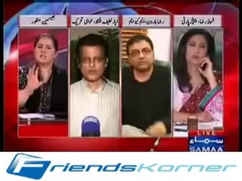 Ayaz Latif Palijo with Raza Haroon MQM on Samaa Tv 22th May 2012