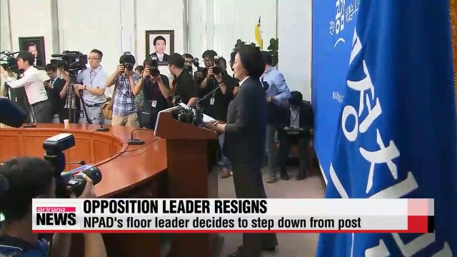 Korea's main opposition floor leader steps down from post