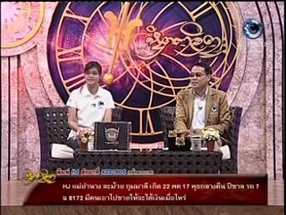 Hattajit หัตถจิต 1 ตุลาคม 2557