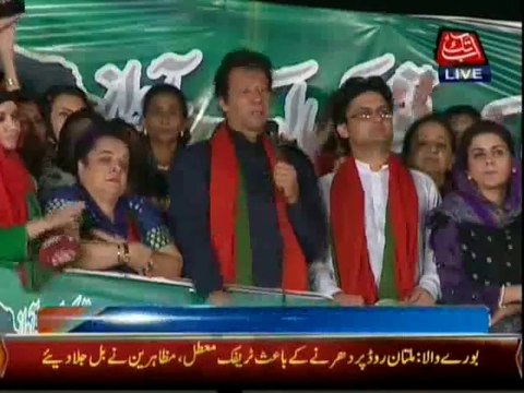IK Speech At Azadi Square 1st Oct