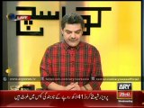 Khawaja Asif CAUGHT Stealing Electricity