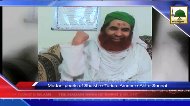 News Clip - 17 sept - Madani Pearls Of Ameer e Ahle Sunnat About Conversion (1)