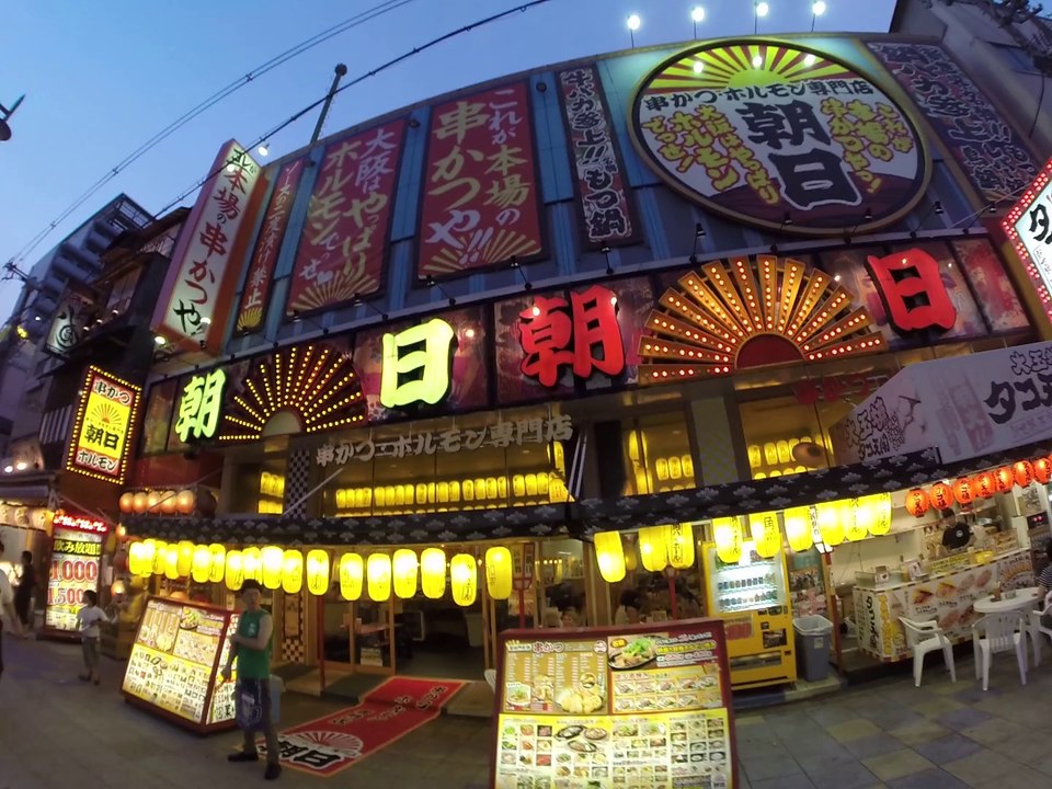 Osaka Shin-sekai
