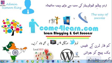 Blogger New Interface Training 2014 Part 7