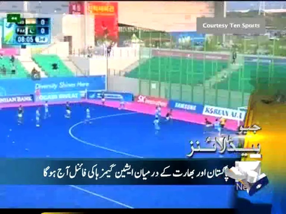 Geo Headlines-02 Oct 2014-0800