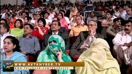 NA FIKAR DA HAMRAM WE, HAROON BACHA)