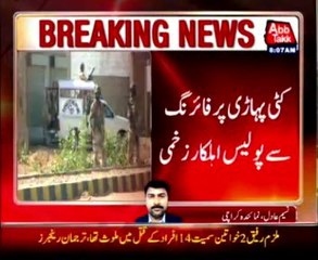 Four suspected gangsters killed in Lyari encounter