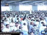 Dunya news-Hajj rituals begin today