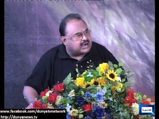 Dunya News- Army last hope for weak, oppressed: Altaf Hussain