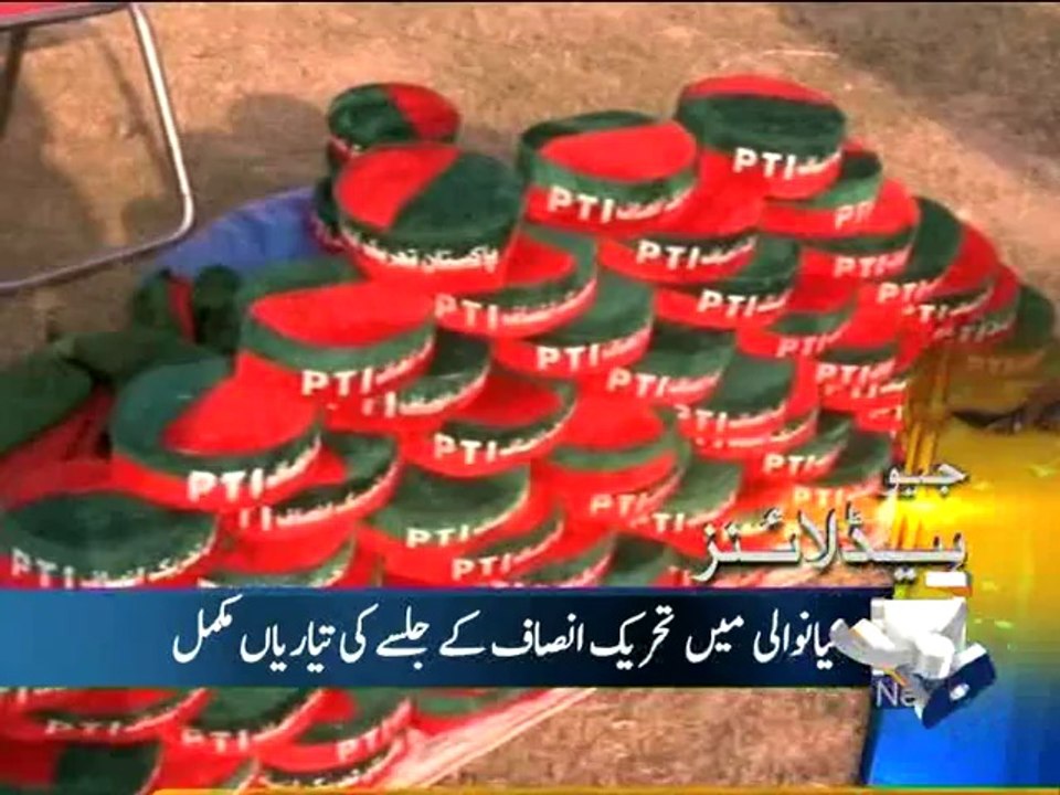 Geo Headlines-02 Oct 2014-1100