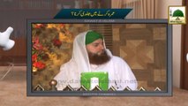 Electronic Muballigh (34) - Madani Channel - Umra Karnay Main Jaldi Karna