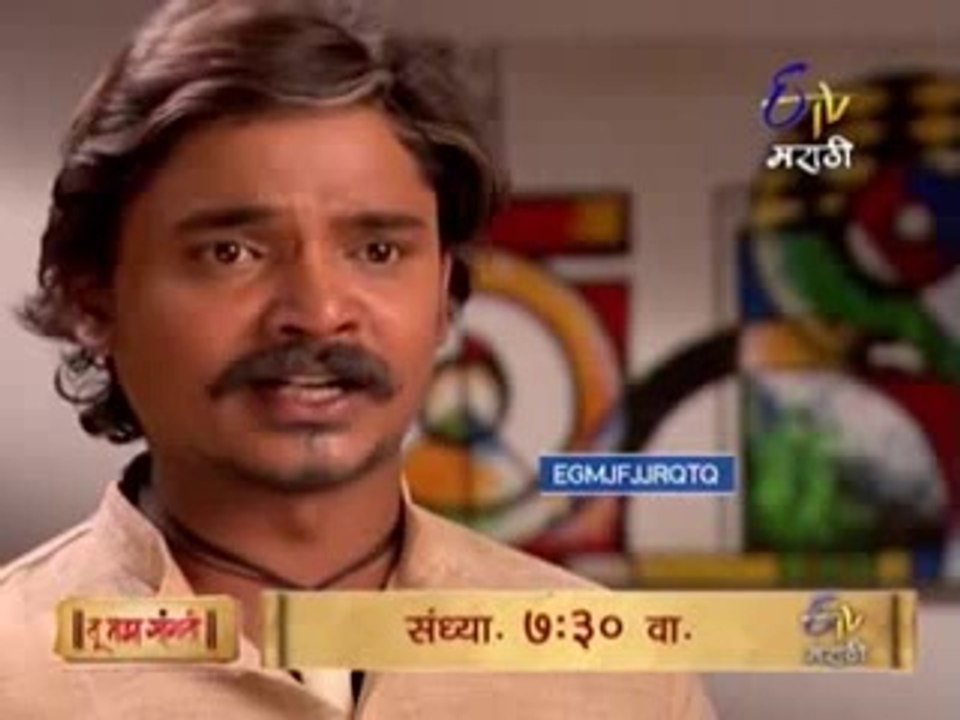 GS - गंध फुलांचा गेला सांगून - 18th September 2014