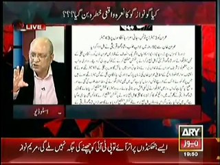 So Many Power Meters in Sharif Family Hosue