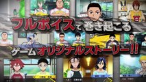 Yowamushi Pedal - Trailer officiel