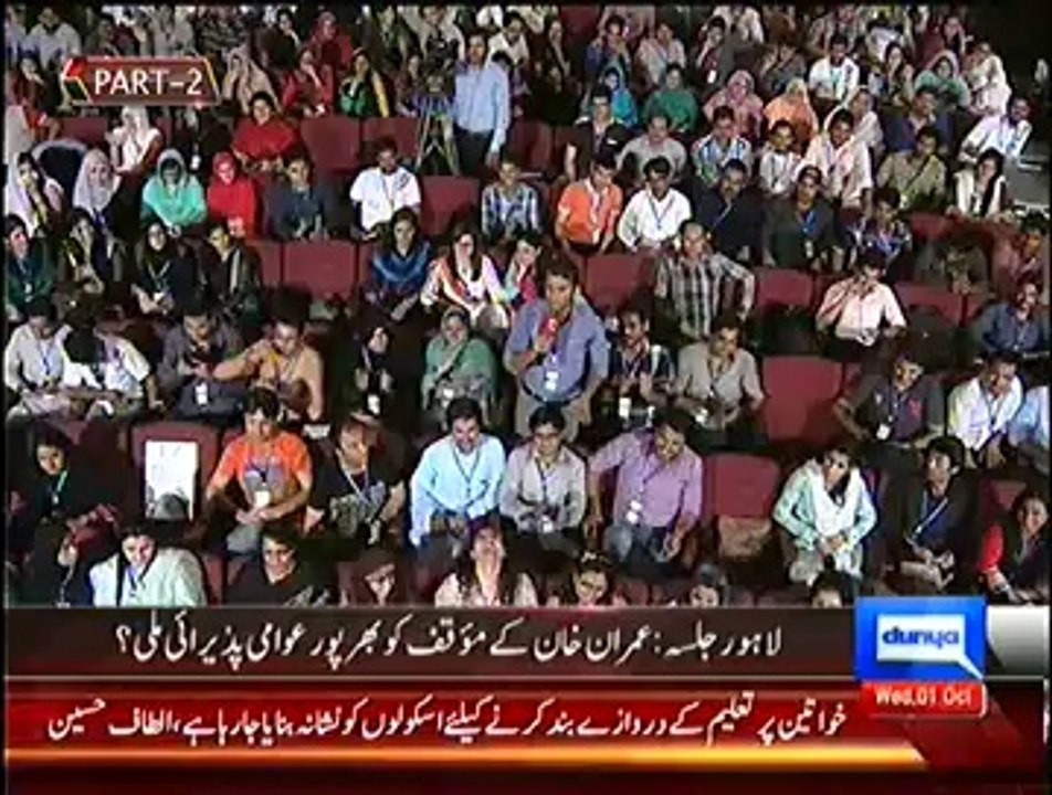 A Student Criticizing PMLN Govt