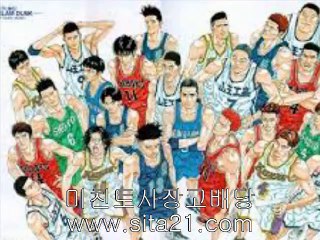 사설토토 ＊sita21 닷컴 ☆★ 안전한 놀이터