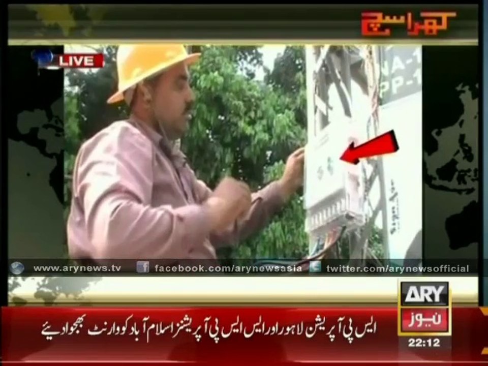 khawaja-asif-caught-stealing-electricity