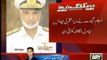 Admiral Zakaullah appointed as Chief of Pakistan Navy old