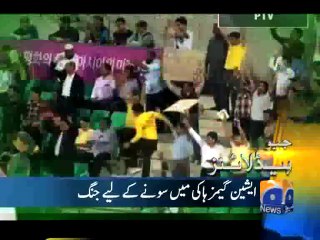 Geo Headlines-02 Oct 2014-1400