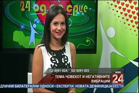 24 Од се срце 18-09-2014