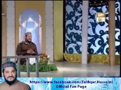 Bakhshish ko lazmi hai zamanat Rasool ki Naat by Zulfiqar Ali Hussaini On Ary Qtv