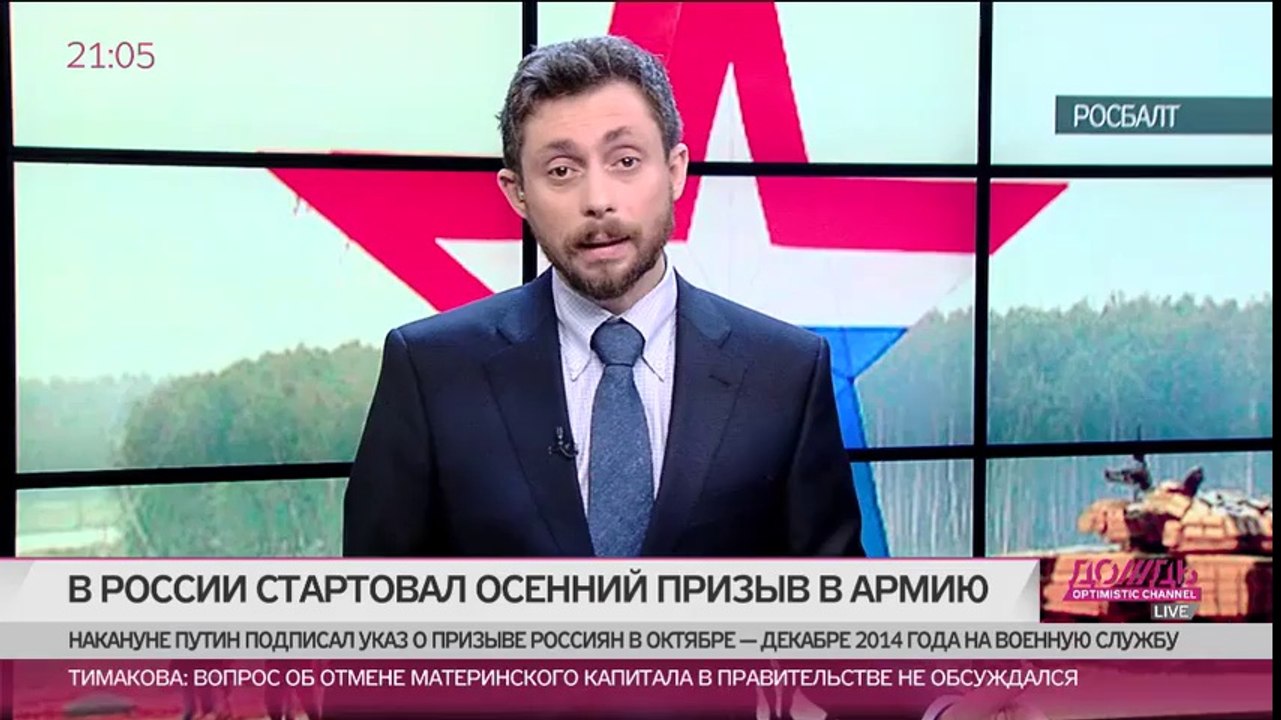 Про призыв в Красную Армию