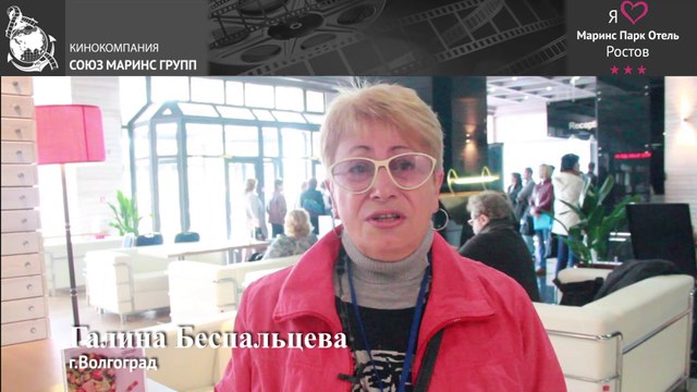 Чем гости были расстроены по приезду в «Маринс Парк Отель Ростов»...