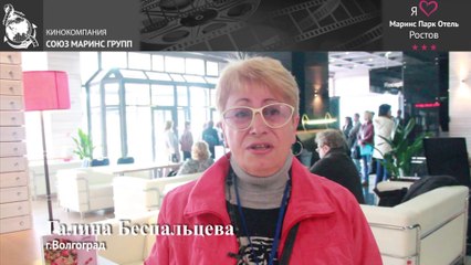 Чем гости были расстроены по приезду в «Маринс Парк Отель Ростов»...