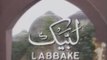 PTV Drama Labbaik Part 12 | Muhammad Bin Qasim | LivePakNews.Com